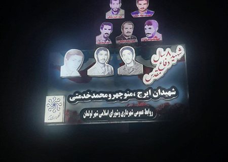سنگینی بار امانت