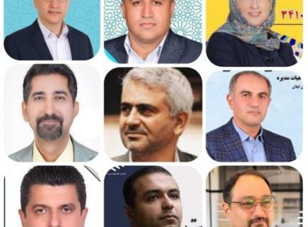 تاو با آب و تاب!