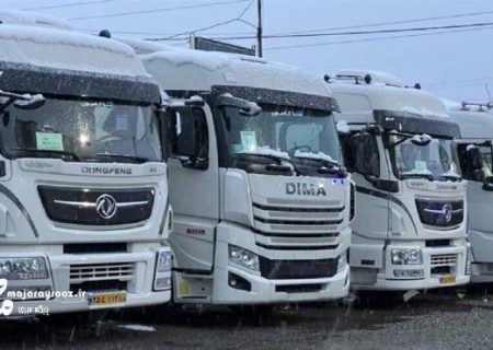 ماجرای ۱۰۰ تریلی کشنده که متروکه اعلام شدند چیست؟