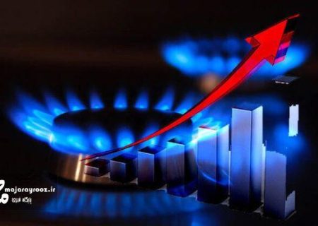 مصرف گاز در گیلان رکورد زد