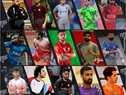 فاتحه ای برای فوتسال گیلان