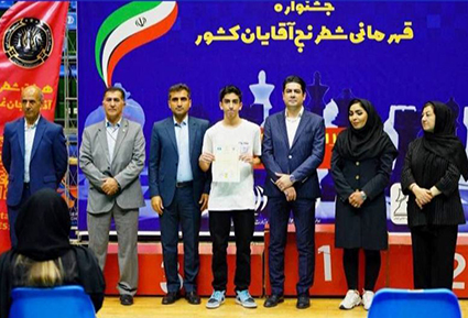 درخشش شطرنج‌بازان گیلانی در جشنواره شطرنج کشور