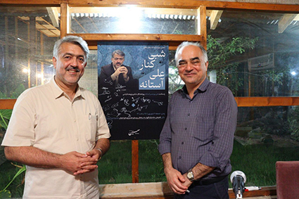 دهمین شب‌های معین کنار علی آستانه سپری شد