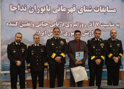تقدیر مدیر تربیت بدنی نیروی دریایی ارتش از رییس هیات شنای گیلان