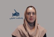 روانپزشک سیلیکونی یا آینه‌ی هوشمند؟پرسه در مرزهای اخلاقیِ مشاوره با ماشین