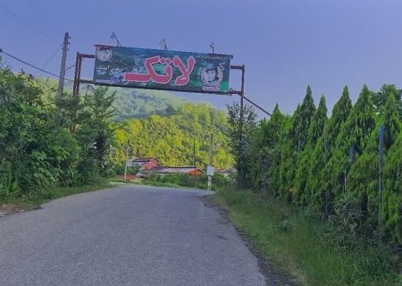 محرومیت آموزشی دانش‌آموزان گیلان در ۳ کیلومتری شهر