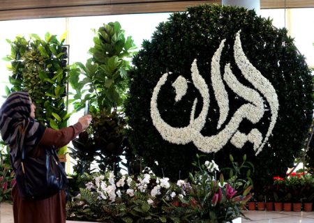 روزی برای یادآوری؛ گل‌ها، حافظان فرهنگ و خاطرات ایرانی