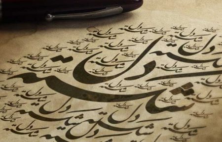 آموزش خط فارسی در آسیای مرکزی